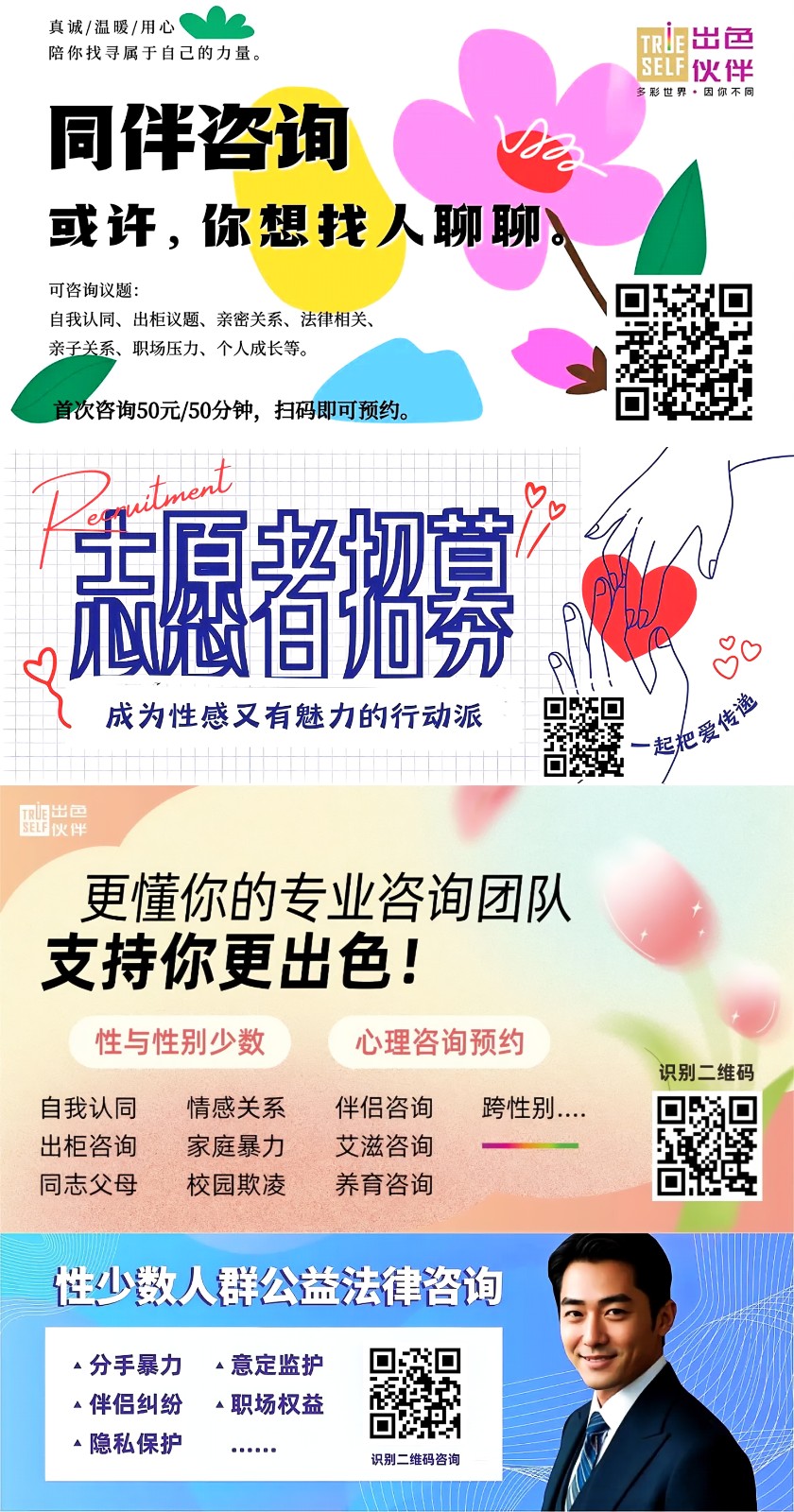 文章底部宣传图.jpg