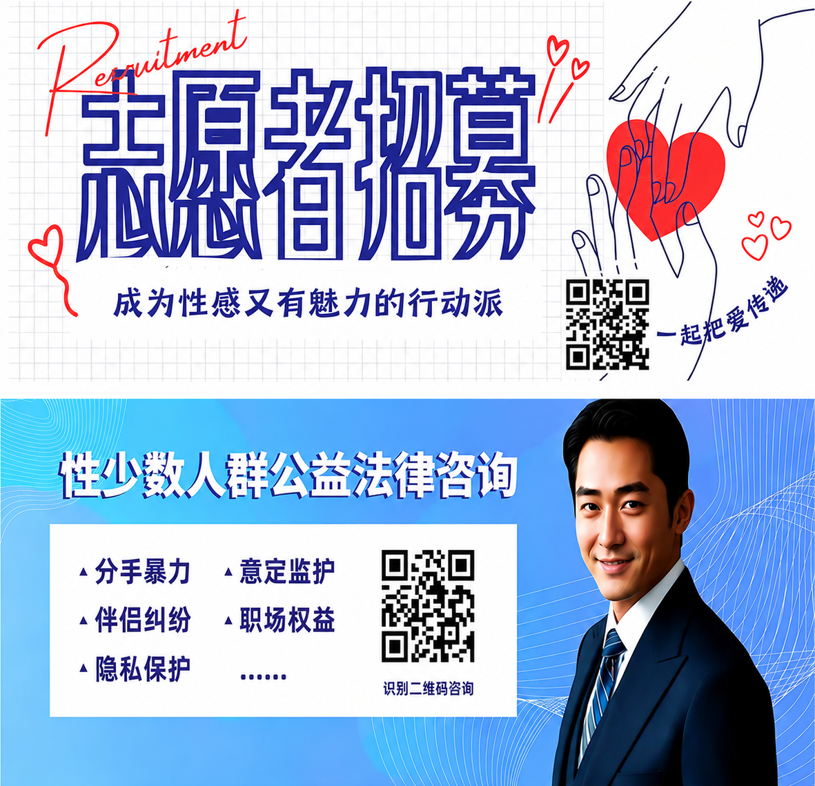 1782725254259205.png 官网文章底部传播图.png